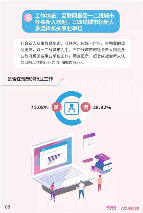 11.jpg 爱丫爱丫影院