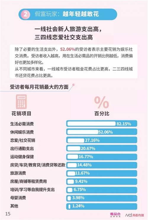 18.jpg 爱丫爱丫影院