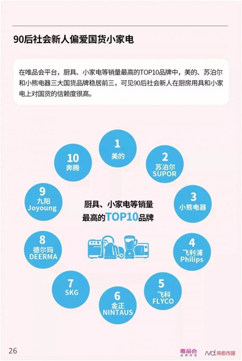 30.jpg 爱丫爱丫影院