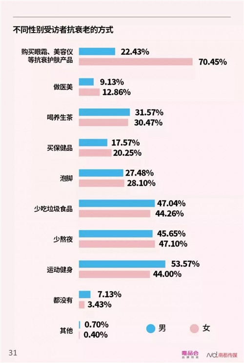 35.jpg 爱丫爱丫影院