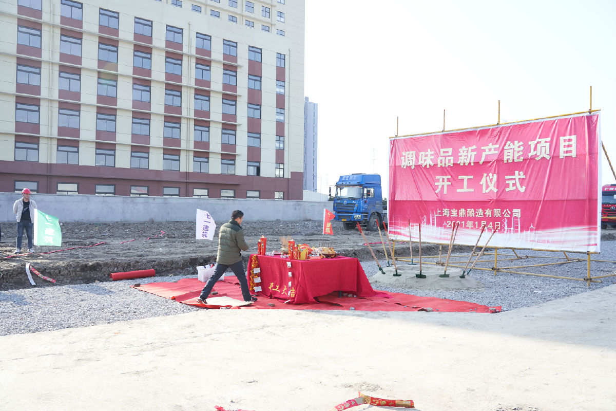 宝鼎.jpg 爱丫爱丫影院