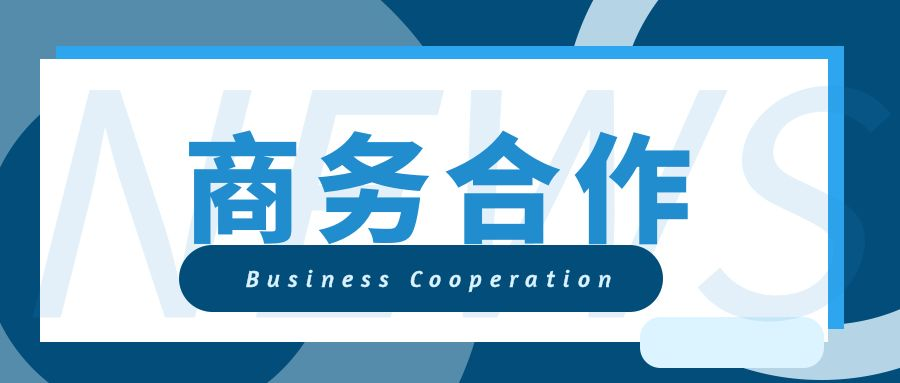 商务合作.png 爱丫爱丫影院