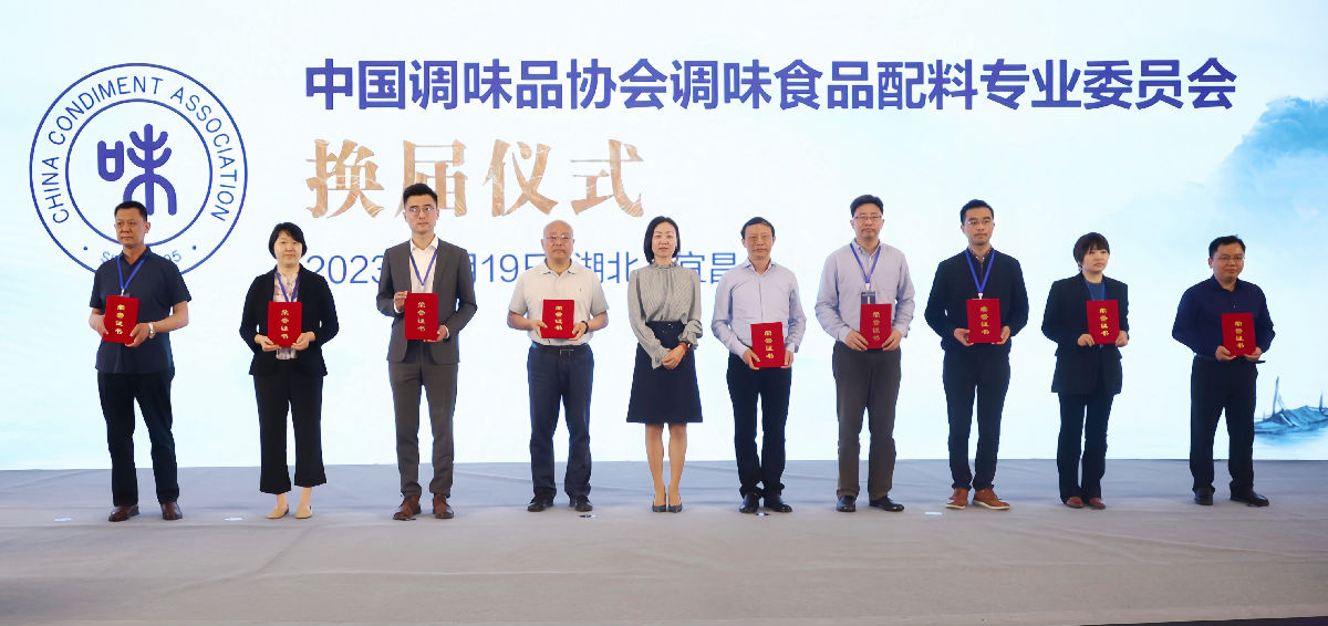 食品配料换届.png 爱丫爱丫影院