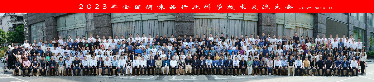 科技交流大会.jpg 爱丫爱丫影院