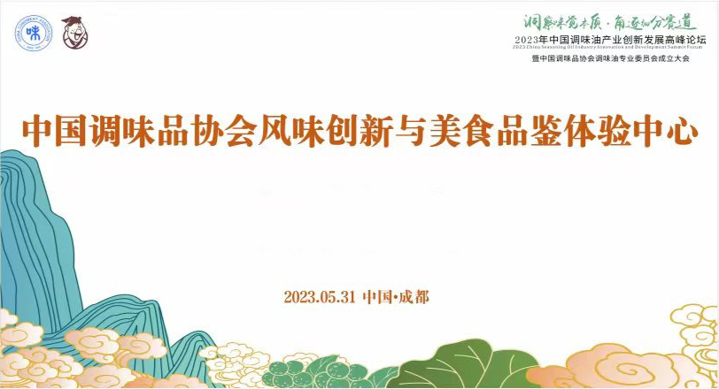 美味品鉴.png 爱丫爱丫影院