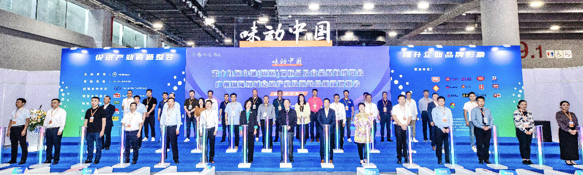 开幕大合照.jpg 爱丫爱丫影院