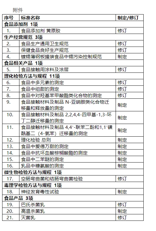 微信截图_20231211210657.png 爱丫爱丫影院