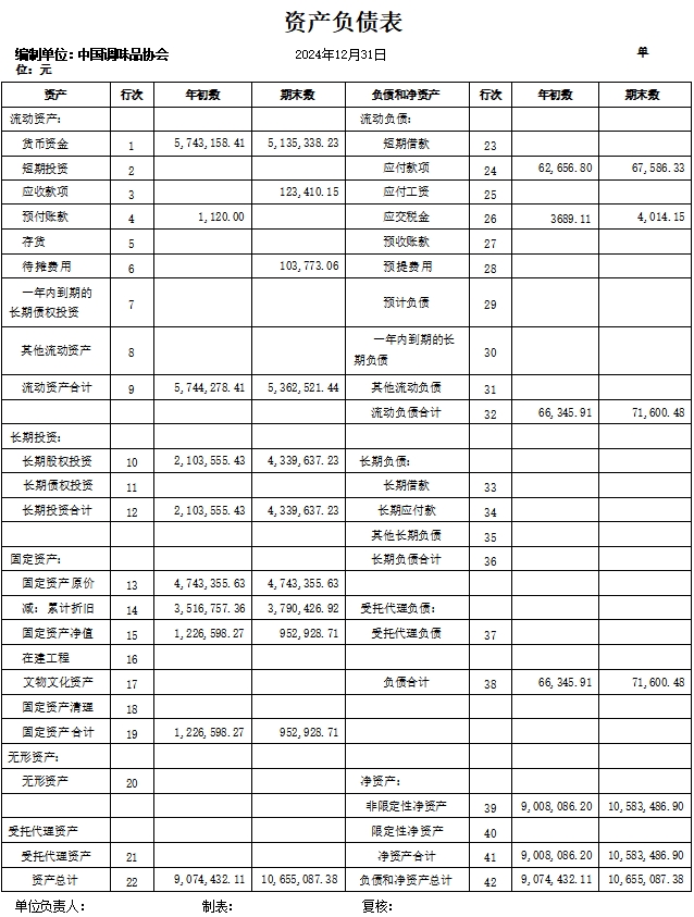 55.png 爱丫爱丫影院