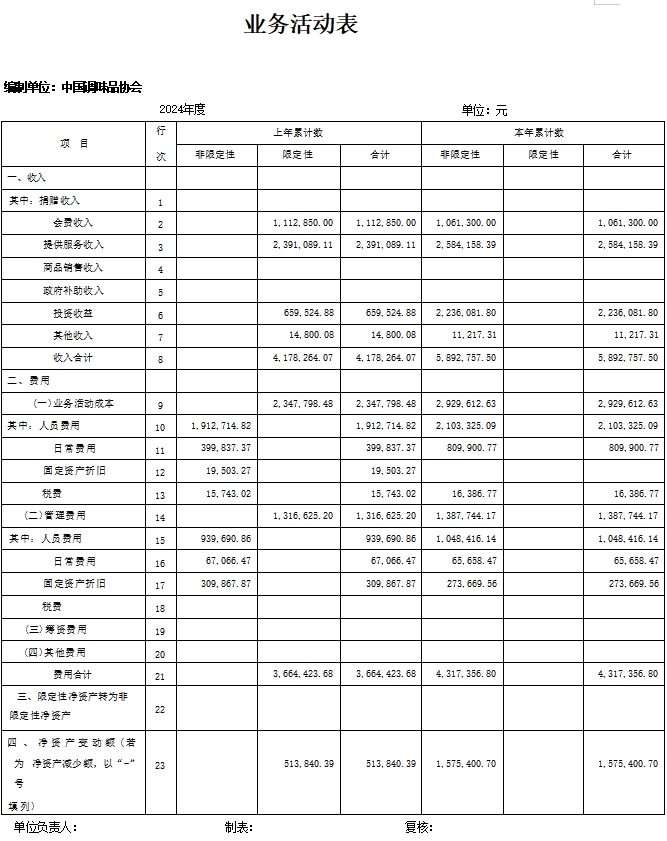 66.png 爱丫爱丫影院