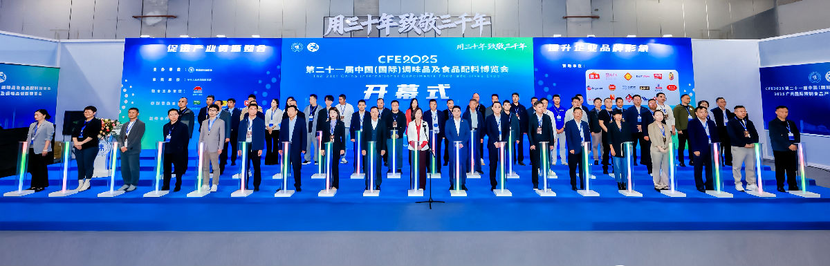 会议全景图片.jpg 爱丫爱丫影院