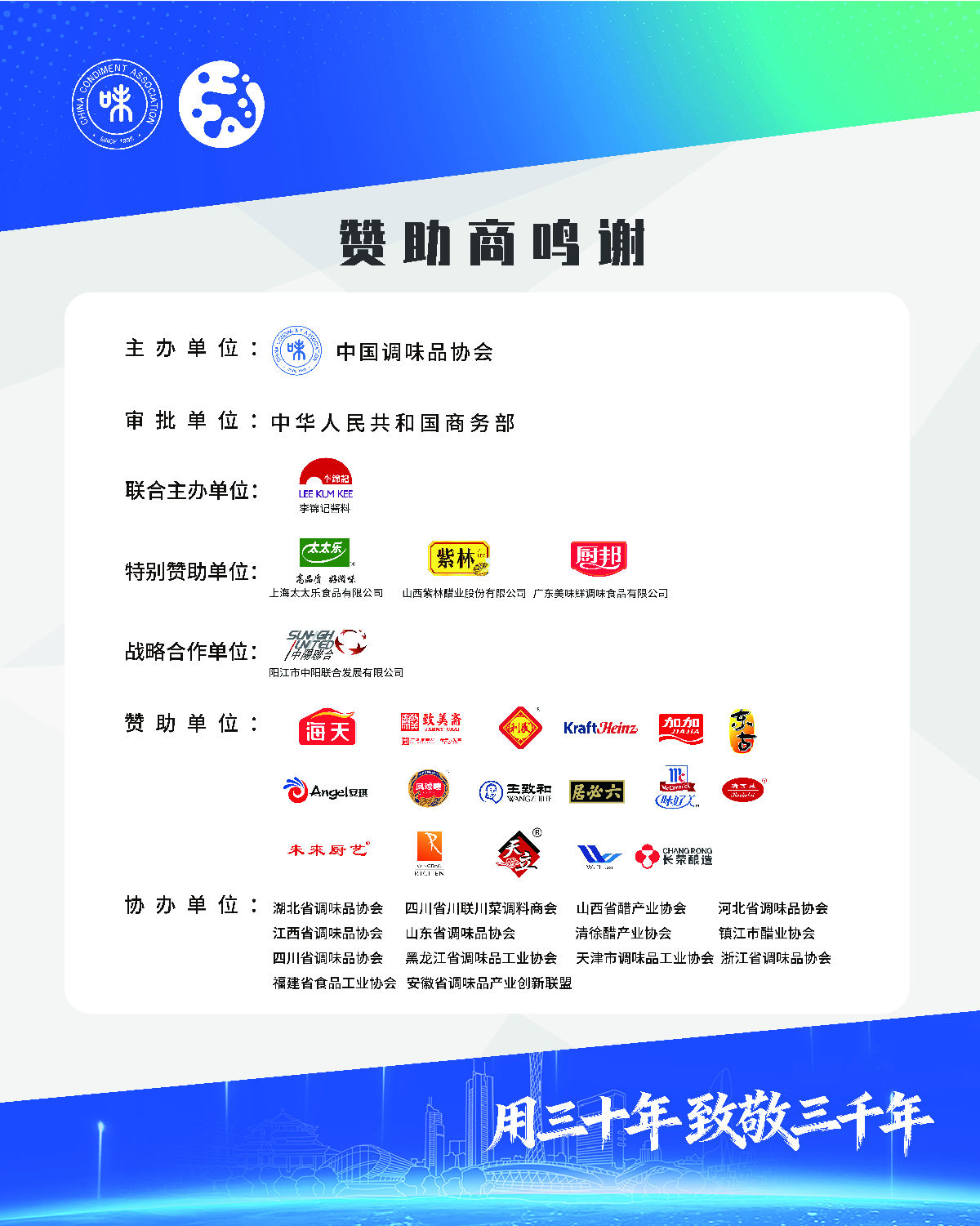 谢鸣图.jpg 爱丫爱丫影院